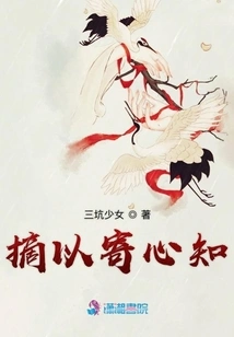 Pick it up and Send it to Your Heart