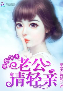 The Best Love in the World