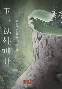 Where to Drive Next?