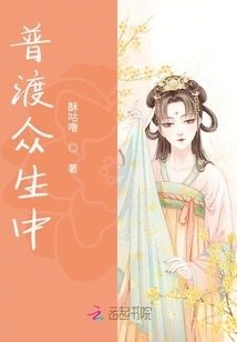 Helping All Living Beings