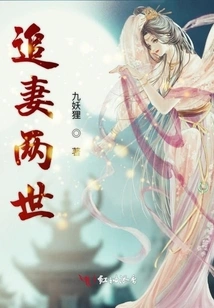 Destined to Be Born, Both Lives Will Be Destroyed