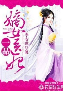 First-class Female Medical Concubine