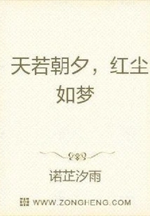 Real Records of Chasing His Wife in Jianghu