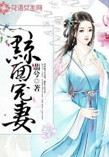 Tattooed Doting Wife