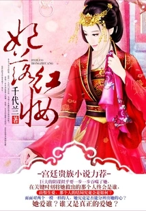 Concubine Luo Hongzhuang