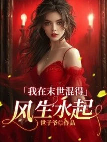 I'm Thriving in the Last Days