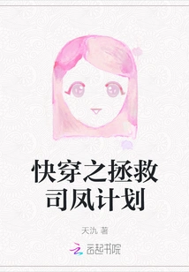 Quick Travel Plan to Save Si Feng