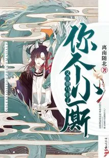 You Little Boy Has Registered Your Vest Again