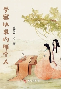 The Person of Dreams