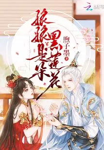 The Empress is a Black Lotus