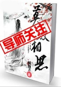 Don't Miss Lovesickness