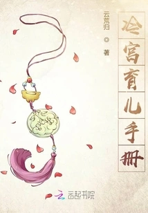 Leng Gong Parenting Manual