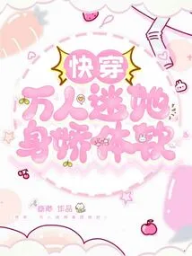 Quick Wear: the Heartthrob Has a Charming Body and a Soft Body