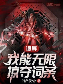 Weird: I Can Plunder Unlimited Entries