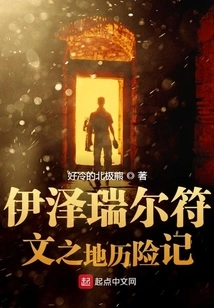 Ezreal Adventures in Runeterra