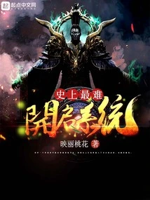 The Most Difficult System to Open in History