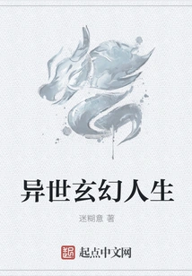 Fantasy Life in Another World