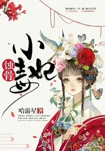 The Medical Journey is Long, It's Too Difficult for Me