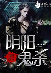 The Mysterious World of Heaven and Earth