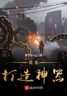 I Can Create Artifacts