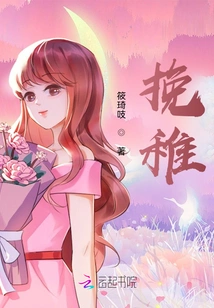 Take Away Childishness