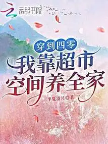 When I Reach 40, I Rely on Supermarket Space to Support My Family