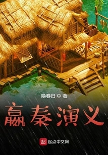 The Romance of Ying Qin