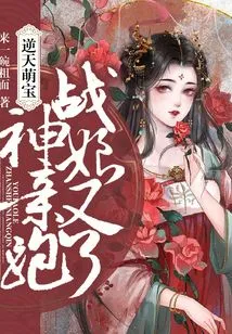 Adorable Baby: God of War's Mother Ran Away Again