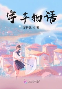 Yuqian Story