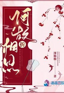 Why Miss Lovesickness