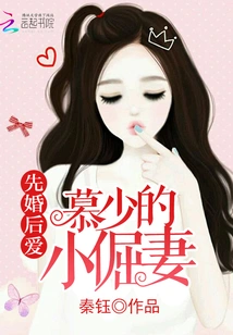 Marriage First, Love Later: Mr. Mu's Little Stubborn Wife