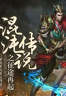 The Legend of Chaos Journey Restarts