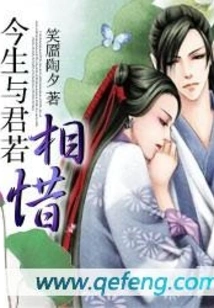 I Will Cherish You Forever