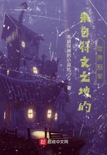 World Champion from Runeterra