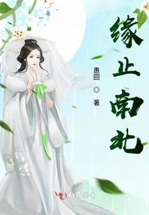 Destiny North and South