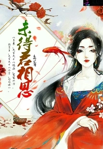 Hold the Jade and Throw it Away