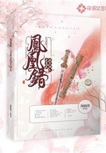 Phoenix Wrong: Looking for the Person Who Never Returns to the End of the World