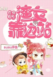 Nirvana and Rebirth: the Scumbag Stands Aside