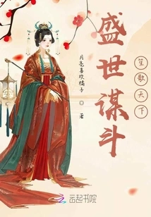 In the Prosperous Age, There is Fighting and Singing All over the World