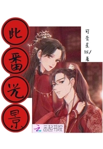 I Have a Wolf Cub Master at Home