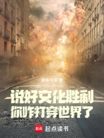 North America 1851, Chinese Workers Recreated the Tang Dynasty