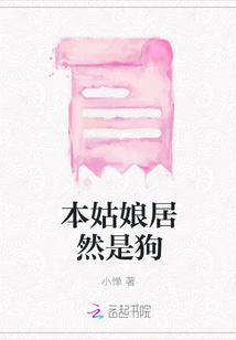 This Girl is Actually a Dog