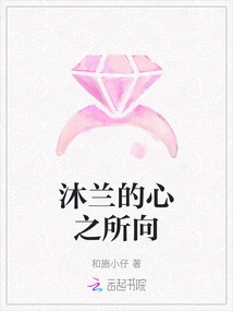 Mulan's Heart's Desire