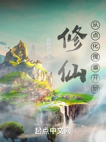 Cultivation of Immortality Begins with Enlightening the Puppets