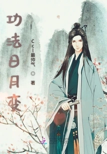 Kung Fu Changes Day by Day