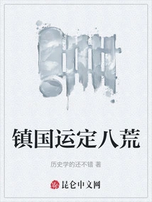 The Fate of the Country Will Be Determined