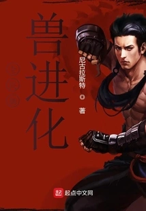 National Beast Control Evolution