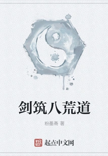 Sword Building Eight Wastelands Road