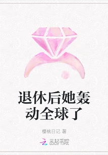 After Retiring, She Became a Global Sensation