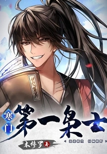 The First Lord of the Poor Family